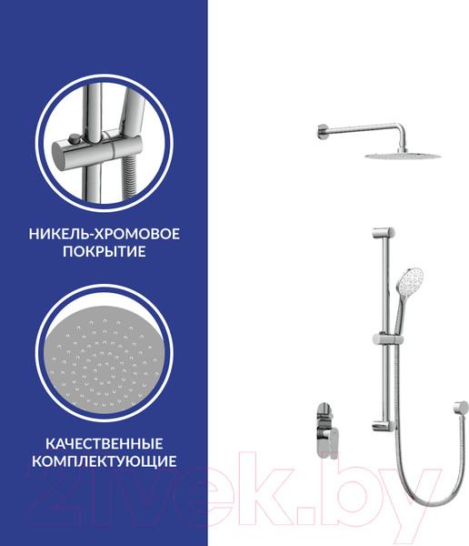 Изображение товара Душевая система Cersanit Moduo 64087