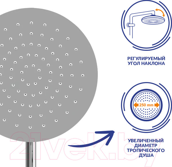 Изображение товара Душевая система Cersanit Moduo 64087
