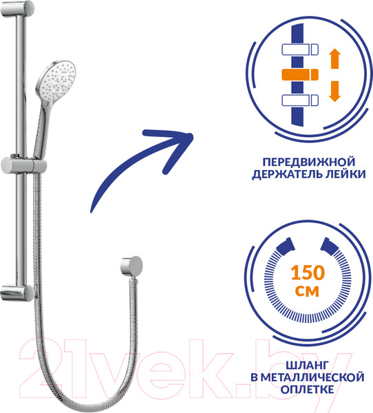 Изображение товара Душевая система Cersanit Moduo 64087