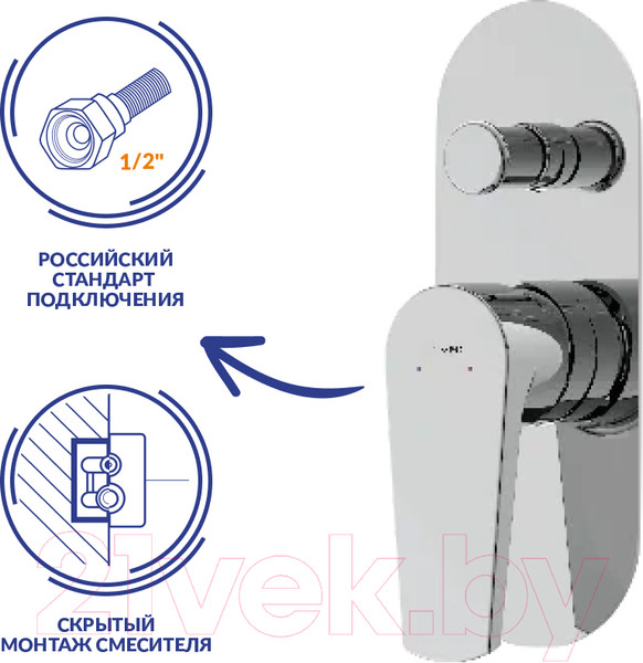 Изображение товара Душевая система Cersanit Moduo 64087