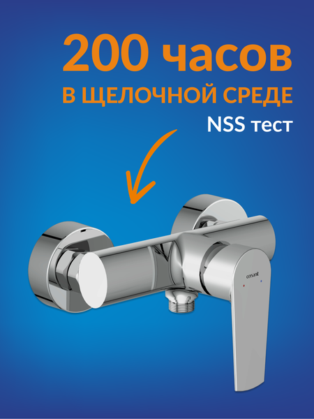 Изображение товара Смеситель Cersanit Moduo 64099