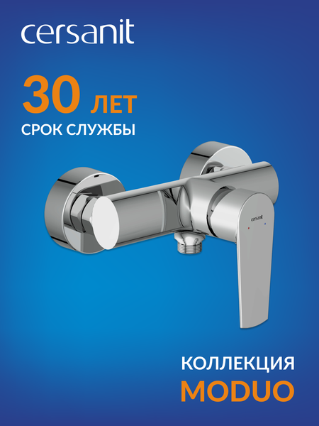 Изображение товара Смеситель Cersanit Moduo 64099