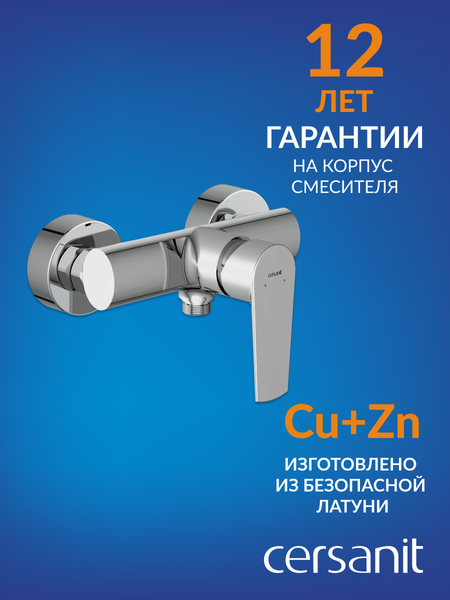 Изображение товара Смеситель Cersanit Moduo 64099