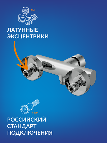 Изображение товара Смеситель Cersanit Moduo 64099
