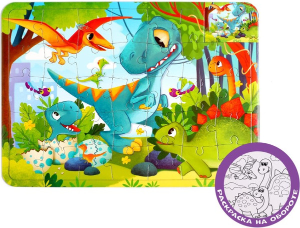 Изображение товара Развивающая игра Puzzle Time Мир динозавров С раскраской / 4659718 (34эл)