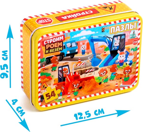 Изображение товара Пазл Puzzle Time Строим, роем и везем / 4637541 (54эл)