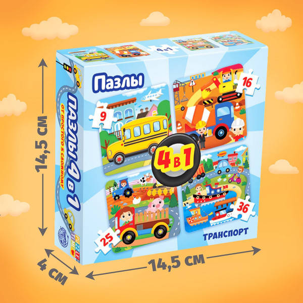 Изображение товара Пазл Puzzle Time Транспорт 4 в 1 / 4613174