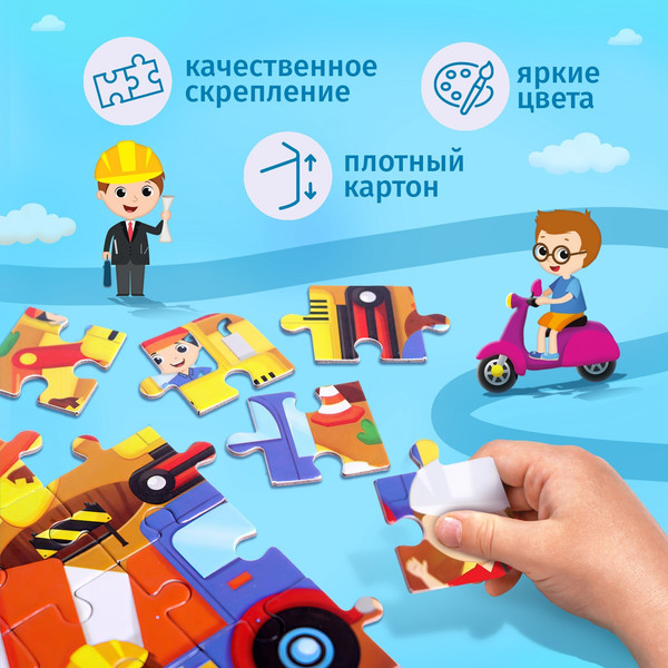 Изображение товара Пазл Puzzle Time Транспорт 4 в 1 / 4613174