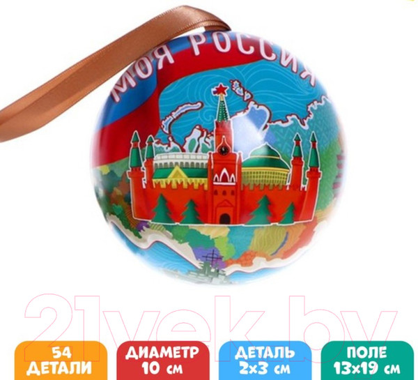 Изображение товара Пазл Puzzle Time В елочном шаре Моя Россия / 4923773 (54эл)