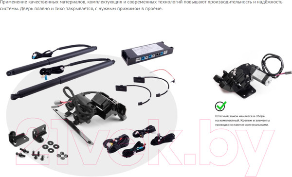 Изображение товара Электропривод замка двери Incar TG-HL-01