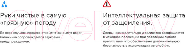 Изображение товара Электропривод замка двери Incar TG-HL-03