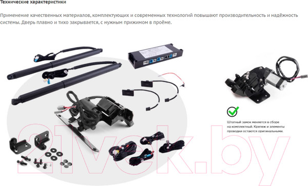 Изображение товара Электропривод замка двери Incar TG-HL-03