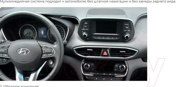 Изображение товара Бездисковая автомагнитола Incar TMX2-2443-3