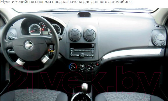 Изображение товара Бездисковая автомагнитола Incar TMX2-3603-3