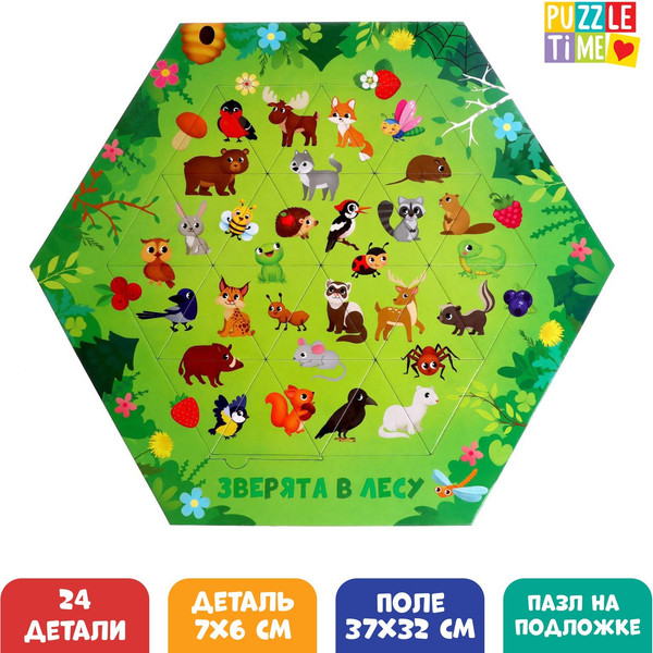 Изображение товара Развивающая игра Puzzle Time Зверята в лесу / 6485445 (24эл)