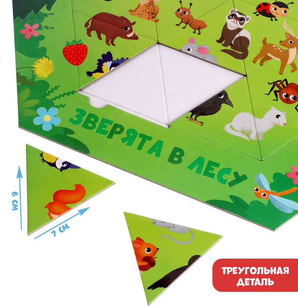 Изображение товара Развивающая игра Puzzle Time Зверята в лесу / 6485445 (24эл)