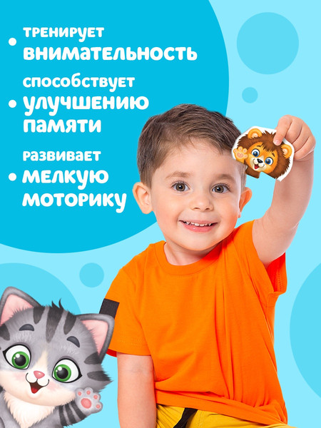 Изображение товара Развивающая игра Puzzle Time Макси пазлы Веселые зверята / 4428279