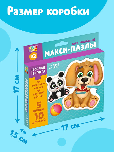 Изображение товара Развивающая игра Puzzle Time Макси пазлы Веселые зверята / 4428279