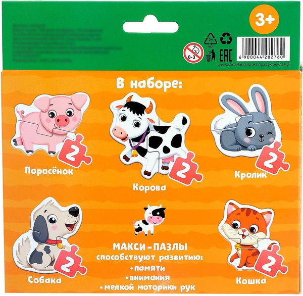 Изображение товара Развивающая игра Puzzle Time Макси пазлы Зверята на ферме / 4428278