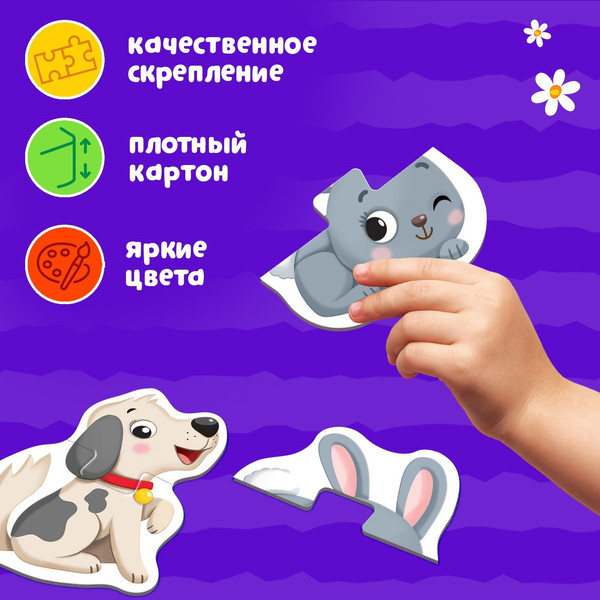 Изображение товара Развивающая игра Puzzle Time Макси пазлы Зверята на ферме / 4428278