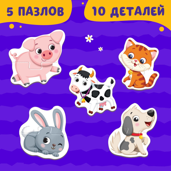 Изображение товара Развивающая игра Puzzle Time Макси пазлы Зверята на ферме / 4428278