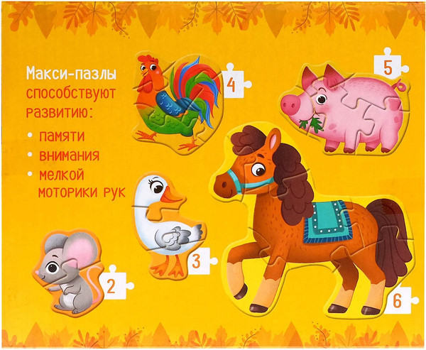 Изображение товара Развивающая игра Puzzle Time Макси-пазлы Наша ферма / 5378743 (20эл)