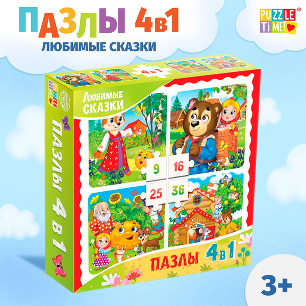 Изображение товара Пазл Puzzle Time Любимые сказки 4 в 1 / 4613171