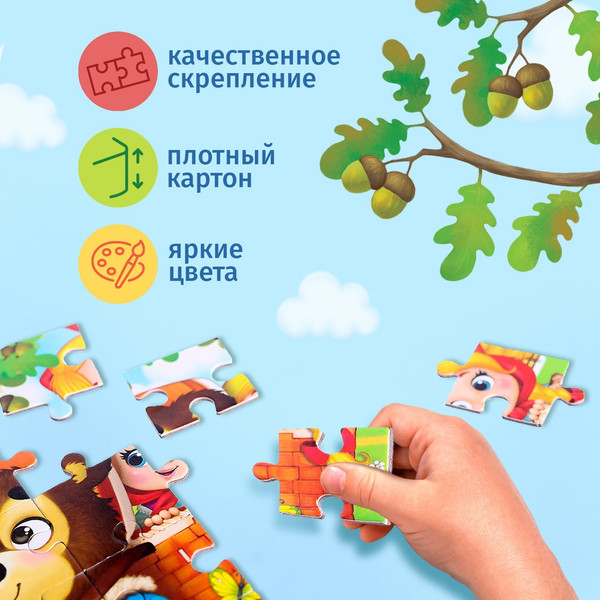 Изображение товара Пазл Puzzle Time Любимые сказки 4 в 1 / 4613171