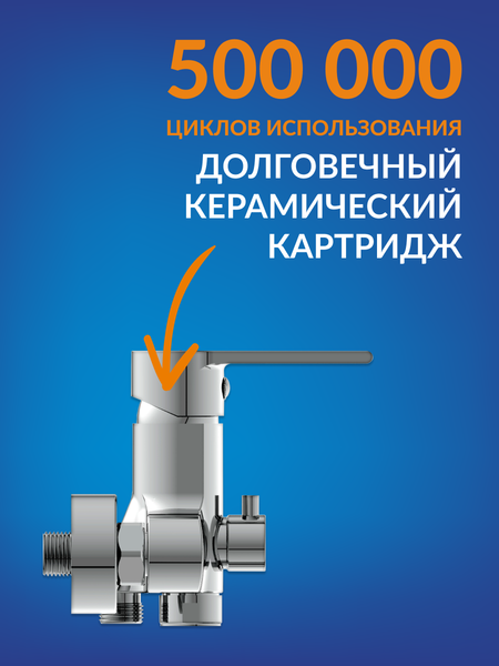 Изображение товара Смеситель Cersanit Brasko 64091