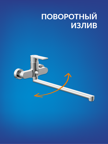 Изображение товара Смеситель Cersanit Brasko 64091