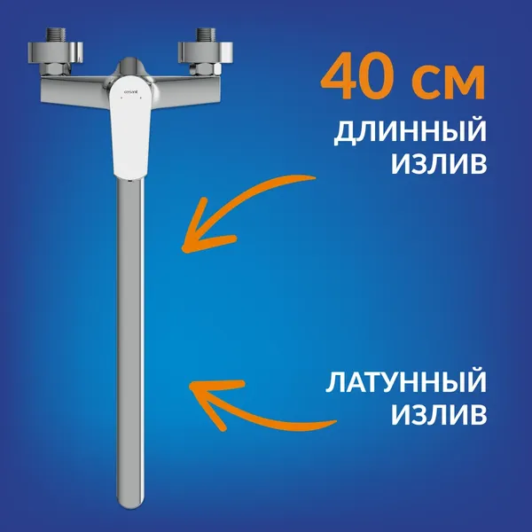 Изображение товара Смеситель Cersanit Flavis 64093