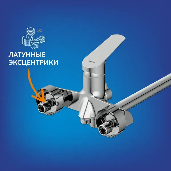 Изображение товара Смеситель Cersanit Flavis 64093