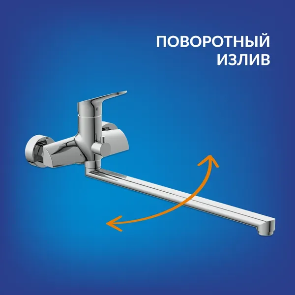 Изображение товара Смеситель Cersanit Flavis 64093