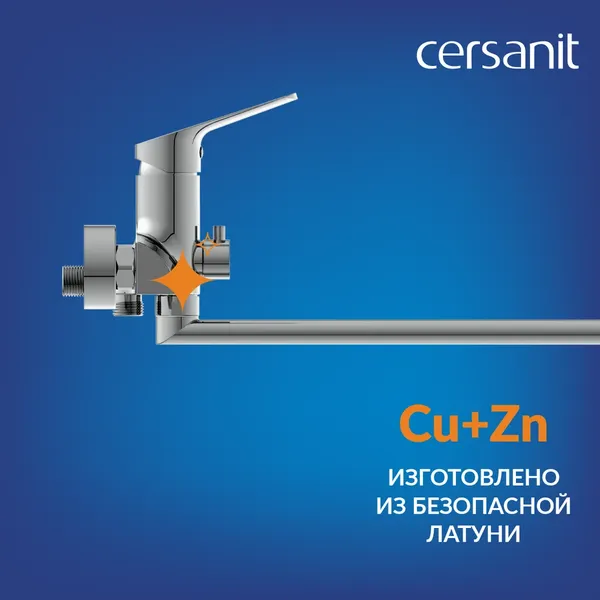 Изображение товара Смеситель Cersanit Flavis 64093