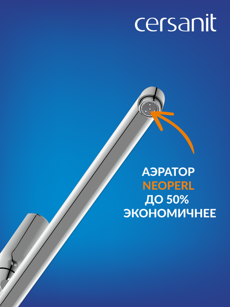 Изображение товара Смеситель Cersanit Flavis 64093