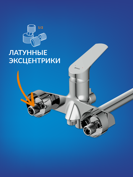 Изображение товара Смеситель Cersanit Flavis 64093