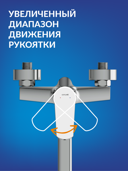 Изображение товара Смеситель Cersanit Flavis 64093