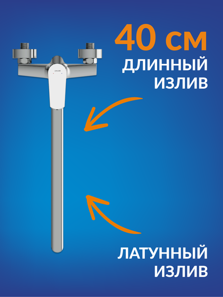 Изображение товара Смеситель Cersanit Flavis 64093
