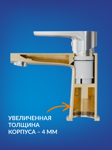 Изображение товара Смеситель Cersanit Moduo 64097