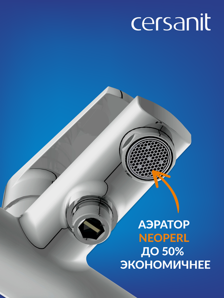 Изображение товара Смеситель Cersanit Moduo 64097