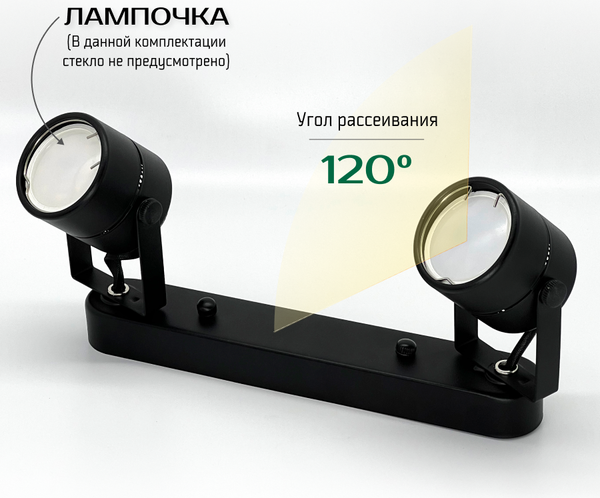 Изображение товара Спот Truenergy 21352