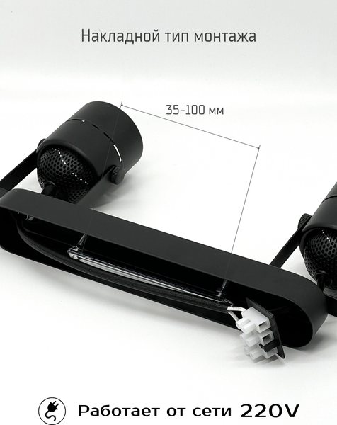 Изображение товара Спот Truenergy 21352