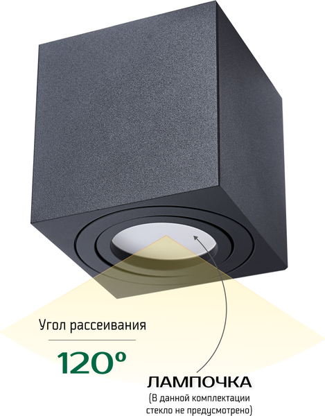 Изображение товара Точечный светильник Truenergy 21341