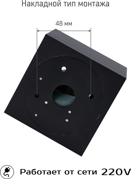 Изображение товара Точечный светильник Truenergy 21341