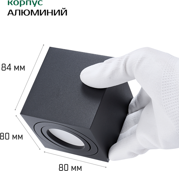 Изображение товара Точечный светильник Truenergy 21341