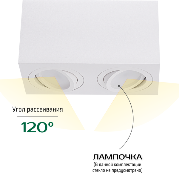 Изображение товара Точечный светильник Truenergy 21342