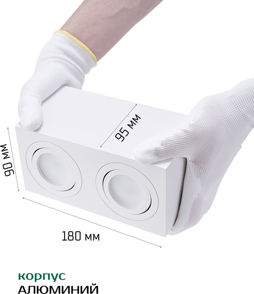 Изображение товара Точечный светильник Truenergy 21342