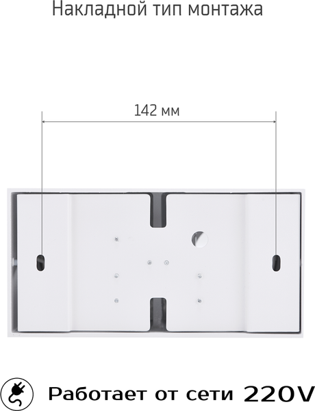 Изображение товара Точечный светильник Truenergy 21342