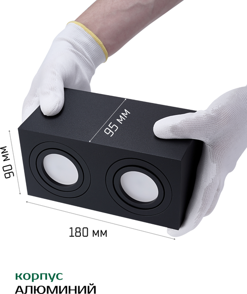 Изображение товара Точечный светильник Truenergy 21343