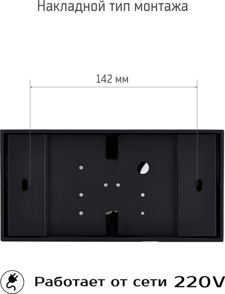 Изображение товара Точечный светильник Truenergy 21343